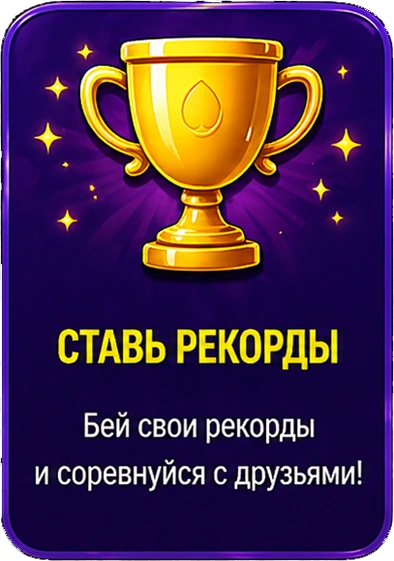 Game card 4