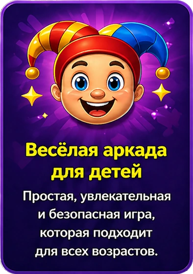 Game card 5