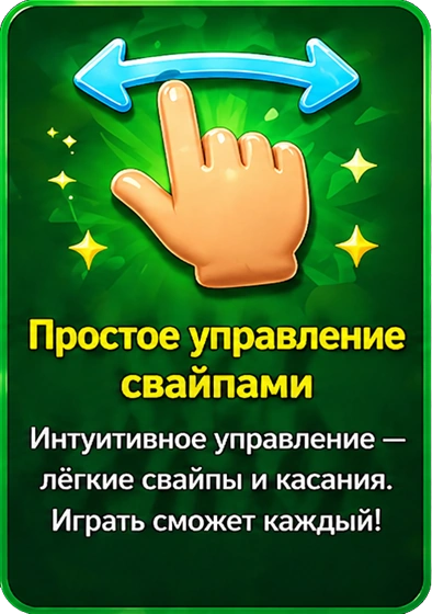Game card 06