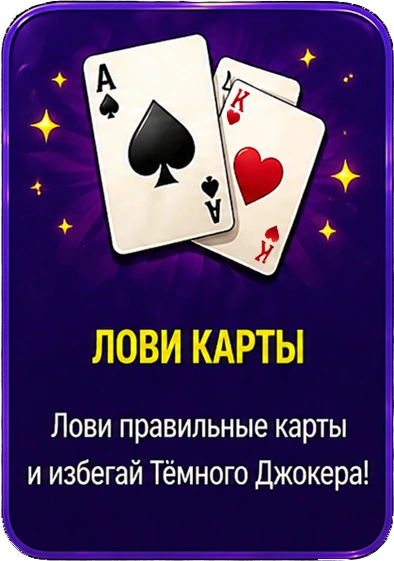 Game card 07