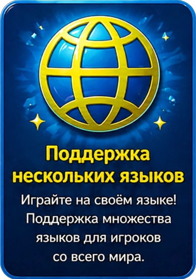 Game card 10