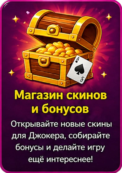 Game card 12